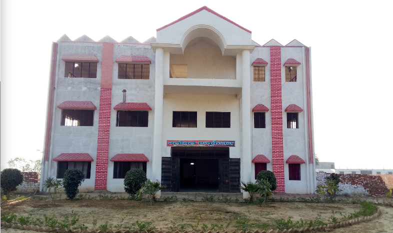 Global Education Mahavidyalaya Kannauj